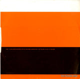 SUNI010E.P. back cover