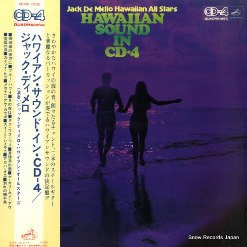 CD4W-7032 front cover