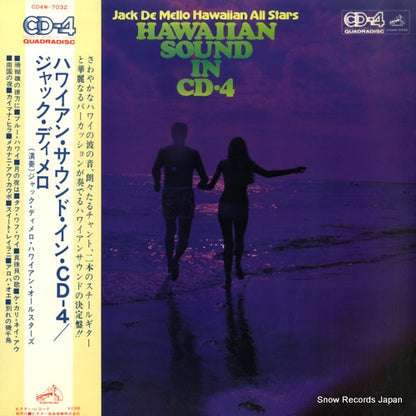 CD4W-7032 front cover