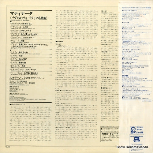 L28C1720 back cover