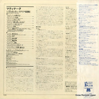 L28C1720 back cover