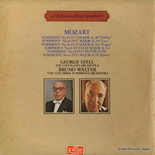 SOCZ44 back cover
