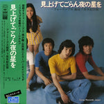SOLJ-76 front cover