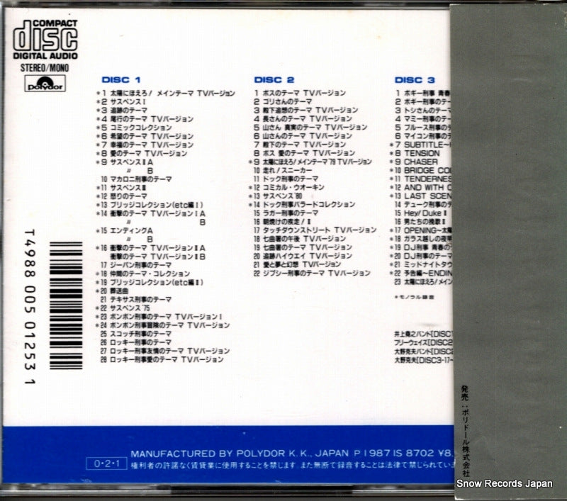 H85P20137 back cover