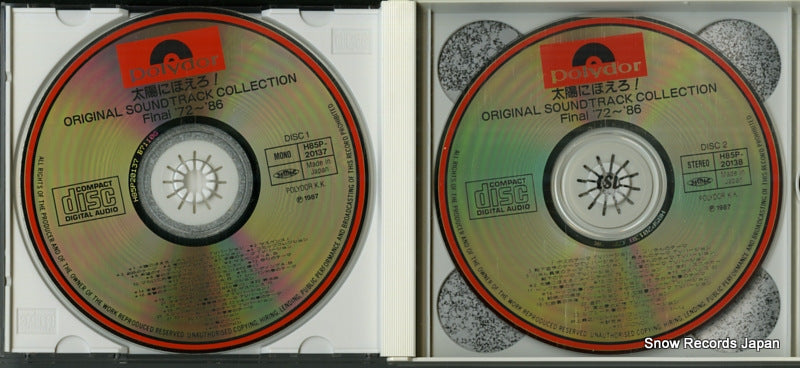 H85P20137 disc
