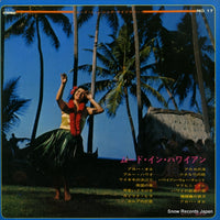 SKS-017 back cover