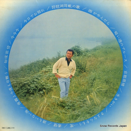 SJX-80 back cover
