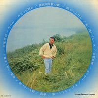 SJX-80 back cover