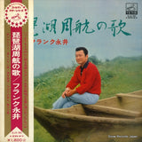 SJX-80 front cover
