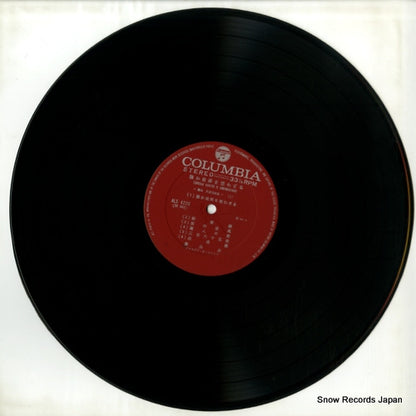 ALS-4229 disc