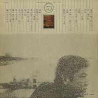 MR8055 back cover