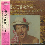 MR8055 front cover