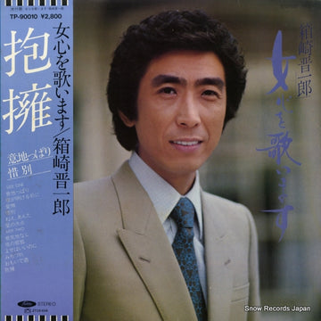 TP-90010 front cover