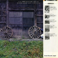 3B-1035 back cover
