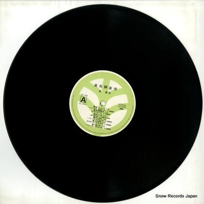 3B-1035 disc
