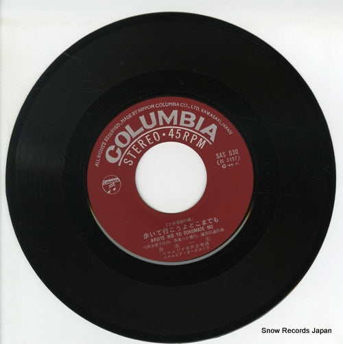 SAS-630 disc