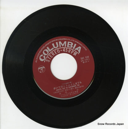 SAS-630 disc