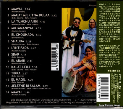 INN1128-2 / BNSCD-519 back cover