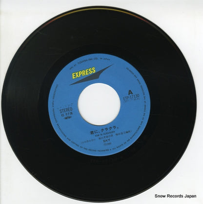 ETP-17130 disc