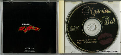 VICL-345 disc