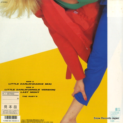 UDL-1005-V back cover