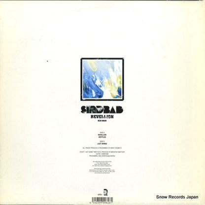 HCR-9626 back cover