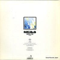 HCR-9626 back cover