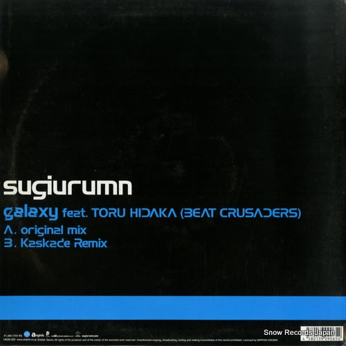 HRZN-029 back cover