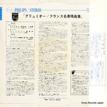 SFL-7627 back cover