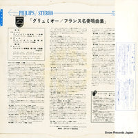 SFL-7627 back cover