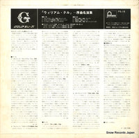 FG-15 back cover