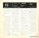 FG-15 back cover