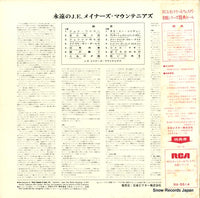 RA-5514 back cover
