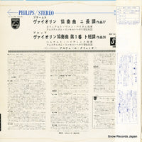 SFL-7726 back cover