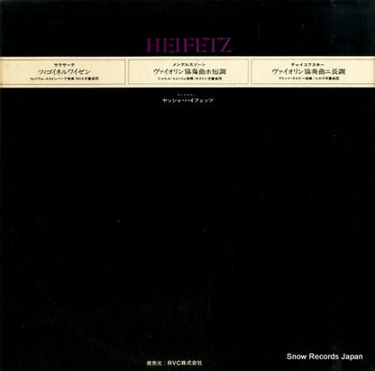 SX-2002 back cover
