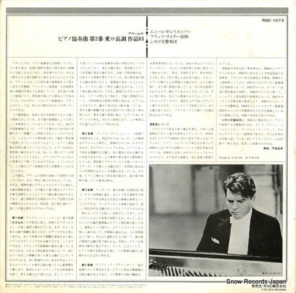 RGC-1073 back cover