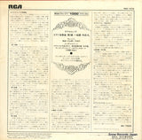 RGC-1074 back cover