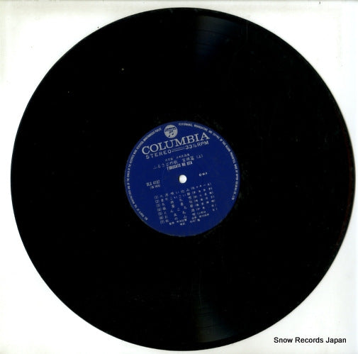 DLS-4107 disc