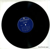 DLS-4107 disc