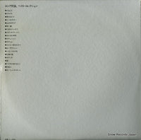 KW-7509 back cover