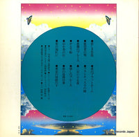ALS-4667 back cover
