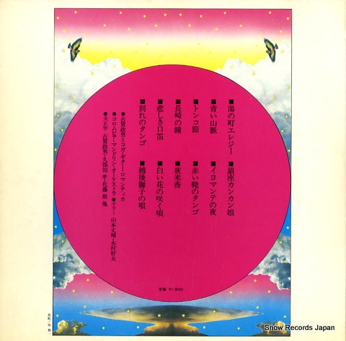 ALS-4668 back cover