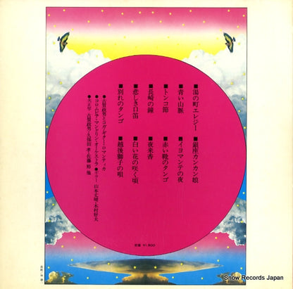 ALS-4668 back cover