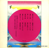 ALS-4668 back cover