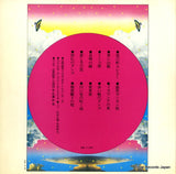 ALS-4668 back cover