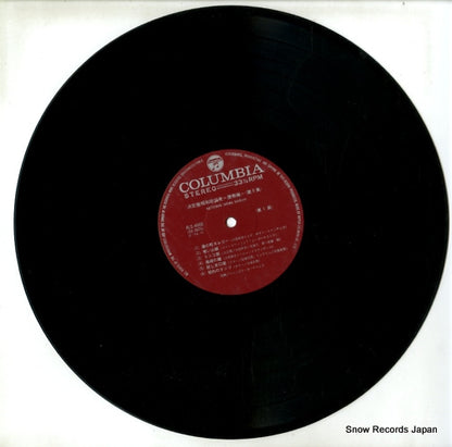 ALS-4668 disc