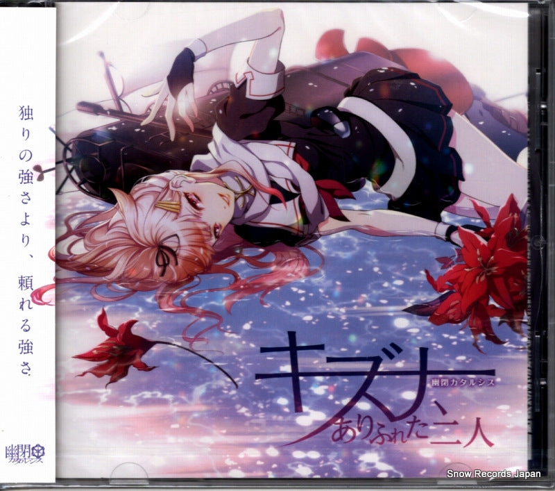 YHKT-0014 front cover