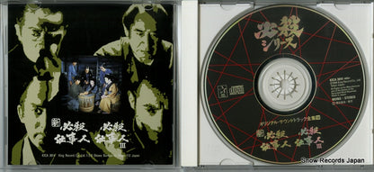 KICA3014 disc