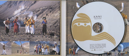 WPCS-10462 disc