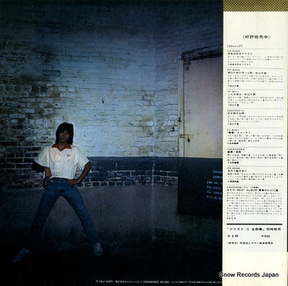 C25A0036 back cover